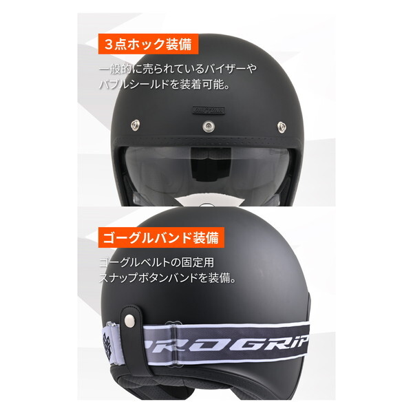 ☆早い者勝ち☆デイトナ バイク ヘルメット ジェット DN-007PJ サイズM デイトナ D61094 バイク ヘルメット ジェット SG規格 高強度ABS 軽量