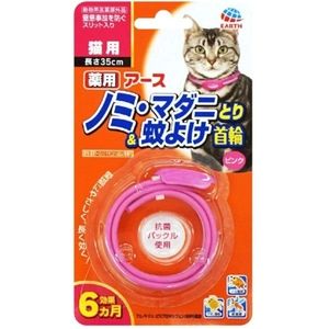 ペット用虫除け・ノミダニ対策用品