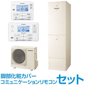 panasonic コミュニケーションリモコンセット HE-TQWKW Panasonic