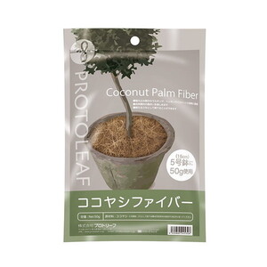 その他ガーデン資材