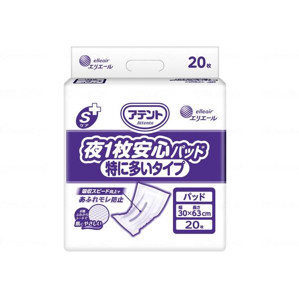 剤 G SPA1Spbhɑ^Cv20 ɑ 21000448