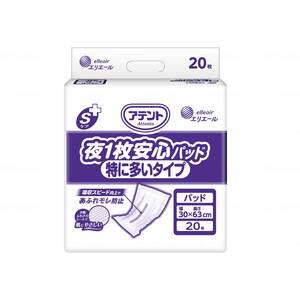 その他おむつ関連用品（福祉介護）