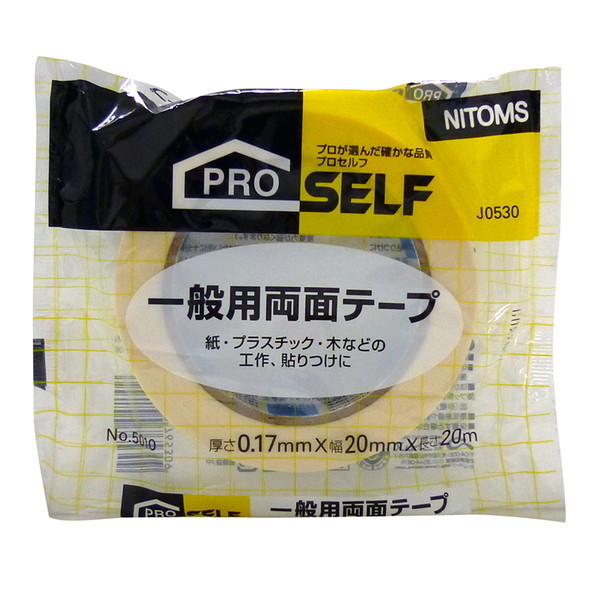 jgY No.5010 ʗpʃe[v 20mm×20m