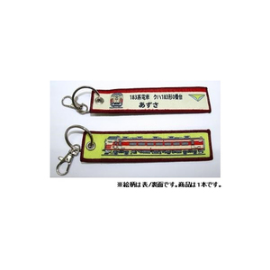 その他ホビー・趣味