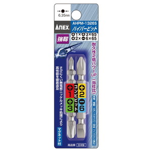 ドライバービット