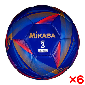 モルテン サッカーボール 5号球 天皇杯 試合球 検定球 F5E5000-H