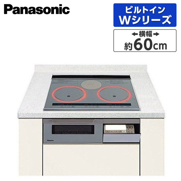 PANASONIC KZ-W163S シルバー Wシリーズ [ビルトインIH