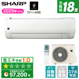 ◯1677 シャープ【AC-L56ATC】2020年製 18畳 エアコン 中古 2020年製 SHARP シャープ AY-L56ATC ルームエアコン 買取価格