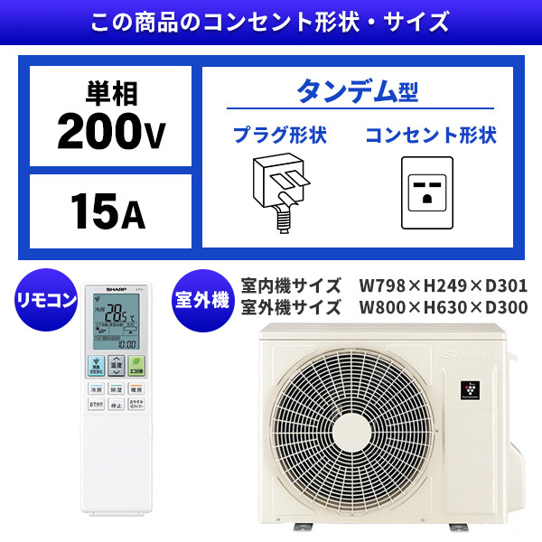 SHARP AY-T56V2-W ホワイト系 Vシリーズ [エアコン(主に18畳用・単相