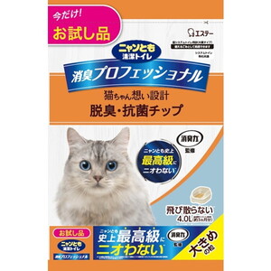 猫用トイレ用品