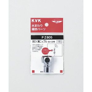 KVK 掃除機・クリーナー・洗浄機用アクセサリ 通販 ｜ 激安の新品・型