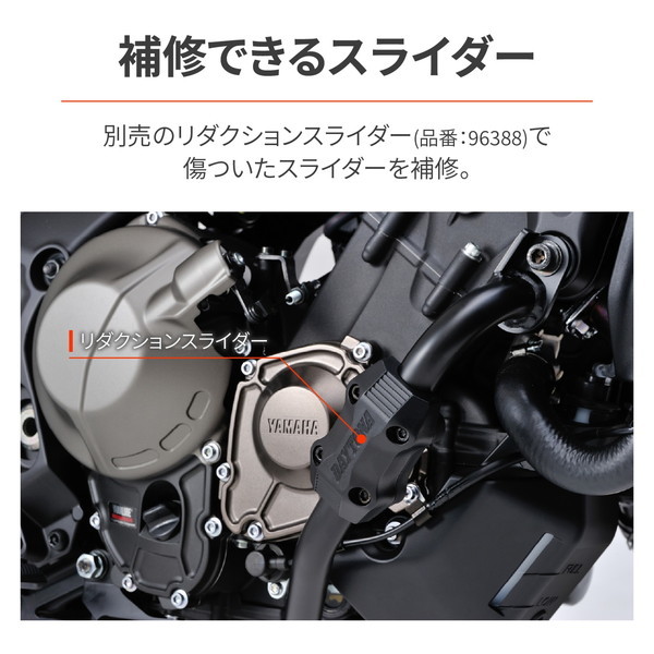 デイトナ D25140 エンジンガード XSR900(22) MT-09(21)専用 φ25.4