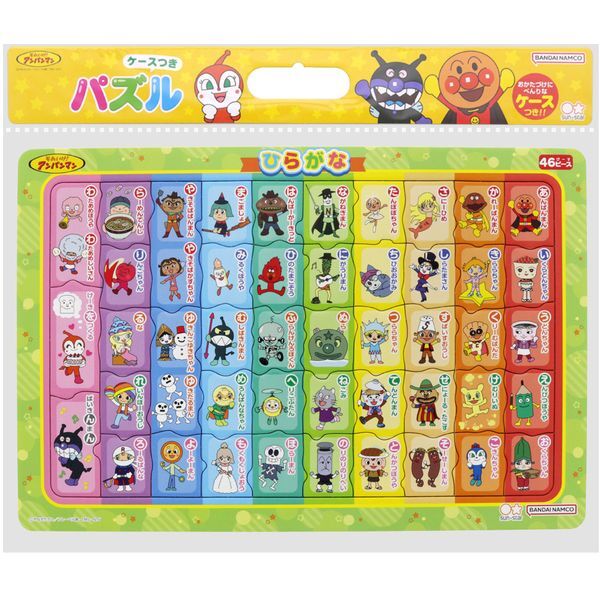 アンパンマン ジグソーパズル フレーム付き セイカ 6400010A 知育パズルひらがなアンパンマン | 激安の新品・型