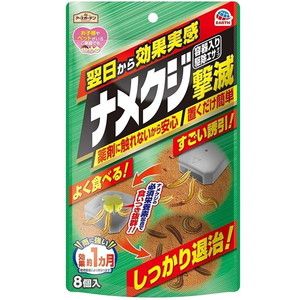 虫よけ・防虫剤