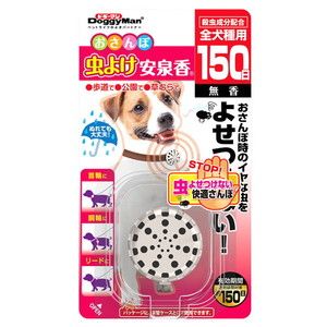 ペット用虫除け・ノミダニ対策用品