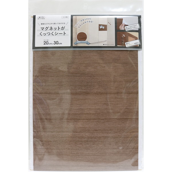 aOrA }OlbgV[g MSI-2030DBR