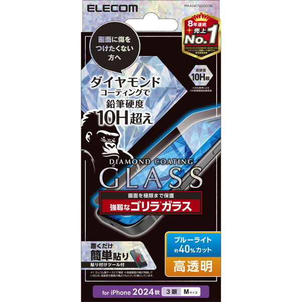 ELECOM PM-A24CFLGDCOBL [iPhone16 Pro KXtB _ChR[g Gorilla(R)0.21mm u[CgJbg]