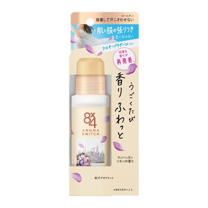 デオドラント・制汗剤