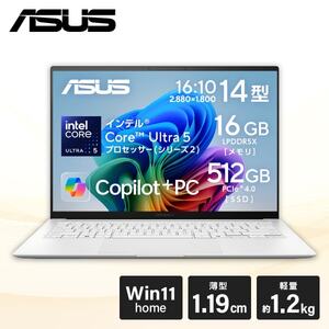 パソコン本体 asus 通販 ｜ 激安の新品・型落ち・アウトレット