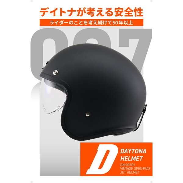 デイトナ D61088 DN007PJジェットヘルメットMBK/L バイク用 SG規格 高