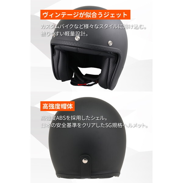 デイトナ D61088 DN007PJジェットヘルメットMBK/L バイク用 SG規格 高