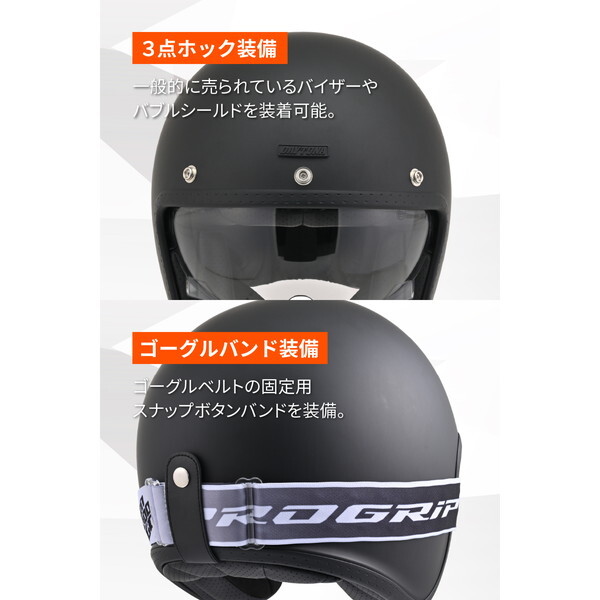 デイトナ D61088 DN007PJジェットヘルメットMBK/L バイク用 SG規格 高
