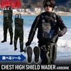 DRESS チェストハイシールドウェーダー ラジアルソール L