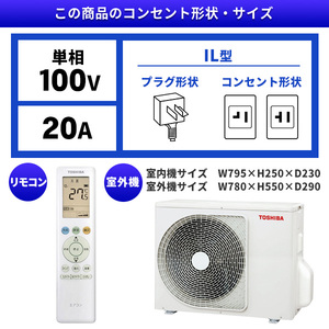 東芝 RAS-4014TL-W ホワイト [ルームエアコン(主に14畳用)] | 激安の 