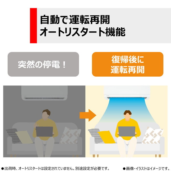 【ドリーム尾浜店】新品エアコン4.0kw　東芝　RAS-4014TL　WH　※基本取付工事費込み　高さ(H)--cm× 幅(W)--cm× 奥行(D)--cm 東芝 RAS-4014TL-W ホワイト [ルームエアコン(主に14畳用)] | 激安の
