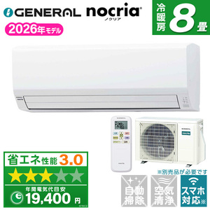 アウトレット】MITSUBISHI MSZ-ZXV2526-W ピュアホワイト 霧ヶ峰 Z