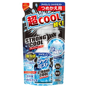 布用消臭剤・芳香剤