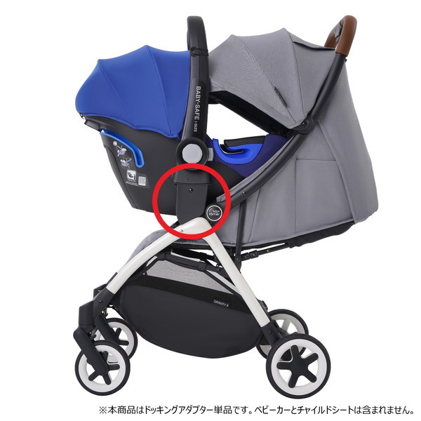 ブリタックス Britax Romer グラビティ2 チャイルドシートドッキング 