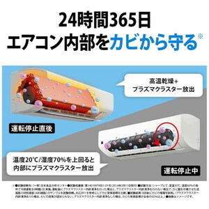 SHARP AY-T63V2-W ホワイト系 Vシリーズ [エアコン(主に20畳用・単相