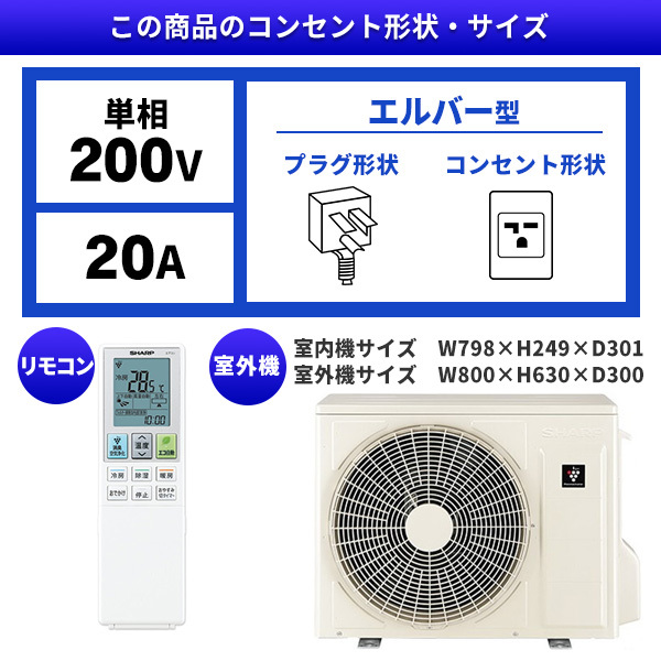 SHARP AY-T63V2-W ホワイト系 Vシリーズ [エアコン(主に20畳用・単相