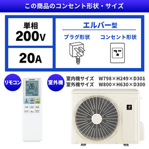 SHARP AY-T63V2-W ホワイト系 Vシリーズ [エアコン(主に20畳用・単相 