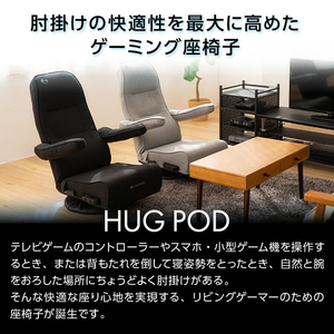 Bauhutte バウヒュッテ GX-250-BK ハグポッド ブラック ゲーミング座椅
