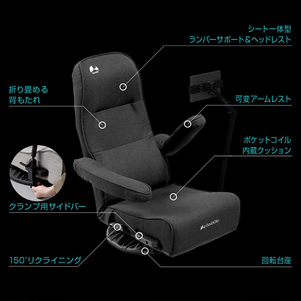 3日間限定セール‼️ Bauhutte ハグポッド　GX-250 Bauhutte バウヒュッテ GX-250-BK ハグポッド ブラック ゲーミング座椅