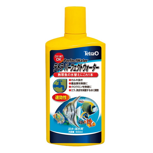 XyNguY eg p[tFNgEH[^[ 500ml