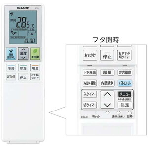 SHARP AY-T63V2-W ホワイト系 Vシリーズ [エアコン(主に20畳用・単相