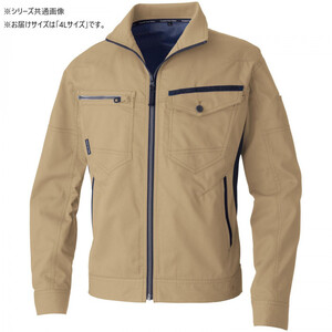 保護服・作業服