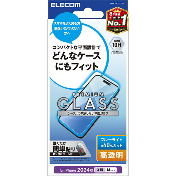 ELECOM PM-A24CFLGGBL [iPhone16 Pro KXtB  u[CgJbg]