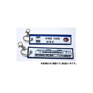 その他ホビー・趣味