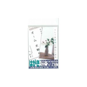 ラミネーター用アクセサリ