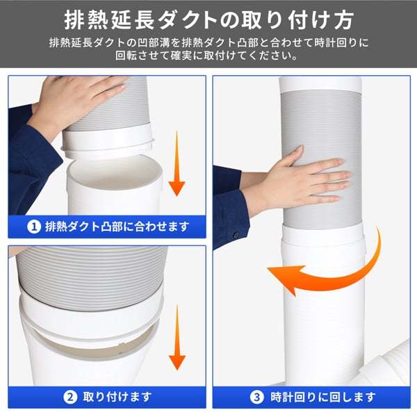 MAXZEN MSC-ST25-WH-WP [MSC-ST25-WH専用 排熱延長ダクト] | 激安の