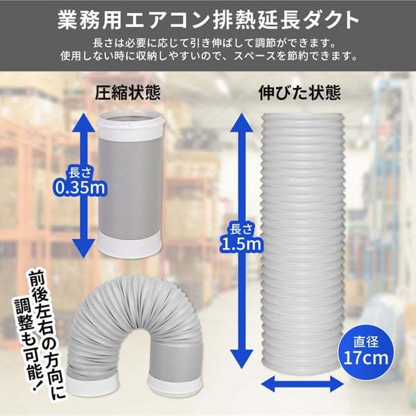 MAXZEN MSC-ST25-WH-WP [MSC-ST25-WH専用 排熱延長ダクト] | 激安の