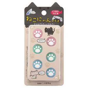 TVゲーム用アクセサリ・周辺機器