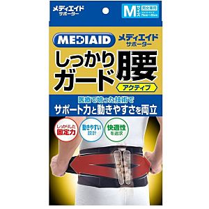 サポーター（福祉介護）