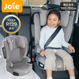 チャイルドシート