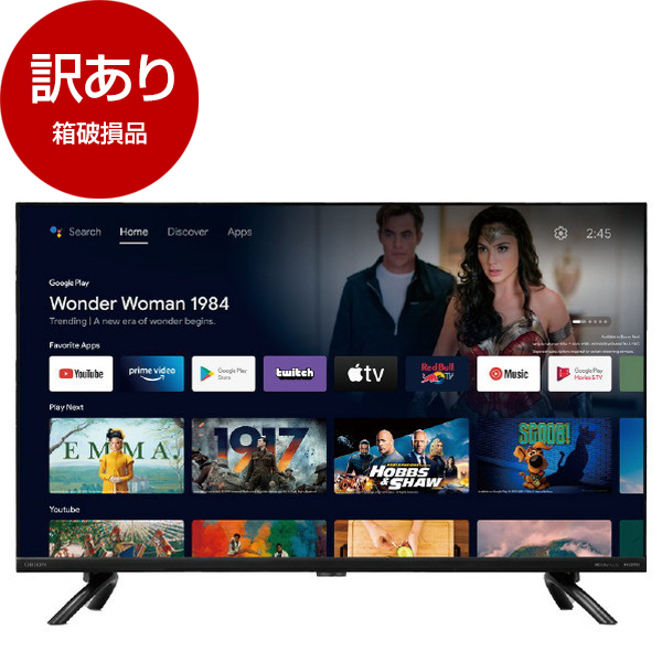 アウトレット】ORION SLHD321 [32型 チューナーレス HD 液晶テレビ  