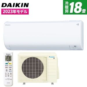 DAIKIN S563ATEP-W ホワイト Eシリーズ [エアコン (主に18畳用・単相200V) 2023年モデル]